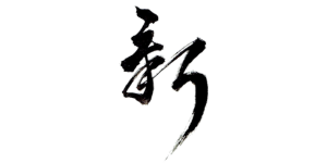 Arata Japanese cuisine 大阪能勢 日本料理 新